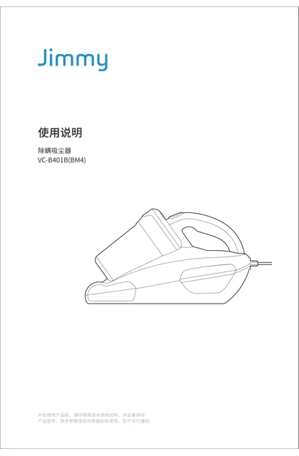 lexy 莱克 B401B